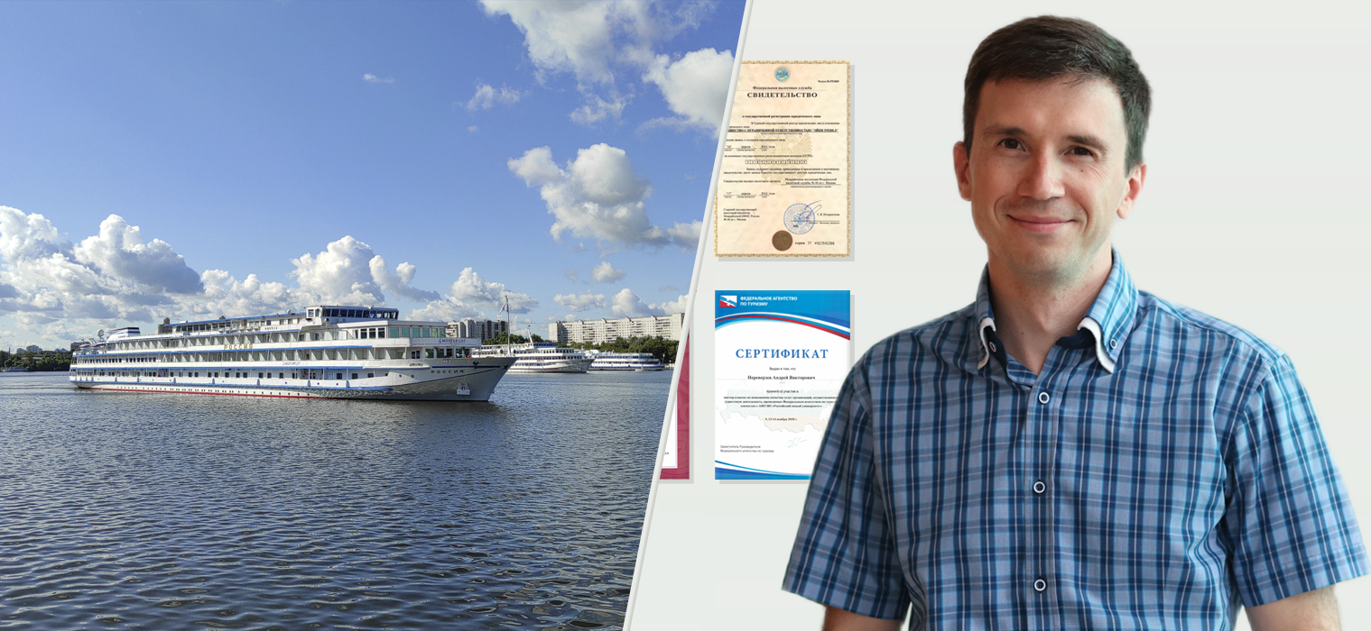 Более 15 лет работы с теплоходами